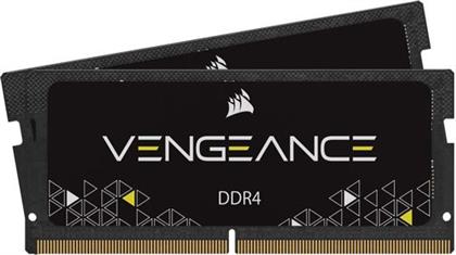 VENGEANCE SODIMM 64GB (2X32GB) DDR4 C22 3200MHZ ΜΝΗΜΗ RAM CORSAIR από το ΚΩΤΣΟΒΟΛΟΣ