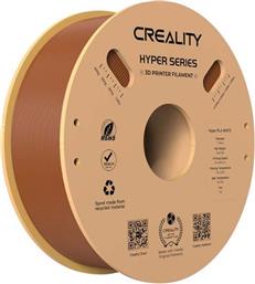 HYPER PLA FILAMENT (ΚΑΦΕ) ΝΗΜΑ CREALITY