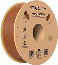 ΝΗΜΑ 3D ΕΚΤΥΠΩΤΗ HYPER PLA 1KG 1.75MM - ΚΑΦΕ CREALITY