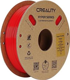 ΝΗΜΑ 3D ΕΚΤΥΠΩΤΗ HYPER PLA 1KG 1.75MM - ΚΟΚΚΙΝΟ CREALITY