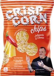 CHIPS ΜΕ ΓΕΥΣΗ ΧΑΛΑΠΕΝΙΟ ΚΑΙ ΤΥΡΙ ΕΛGEN (60G) CRISP CORN