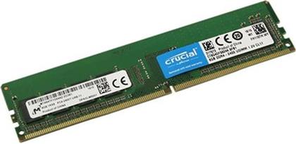 ΜΝΗΜΗ RAM CT8G4DFS824A DDR4 8GB 2400ΜΗZ ΓΙΑ DESKTOP CRUCIAL