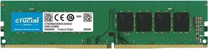 ΜΝΗΜΗ RAM ΣΤΑΘΕΡΟΥ - DDR4 - 8 GB - DIMM 288-PIN CRUCIAL