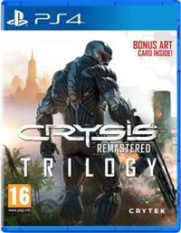 CRYSIS REMASTERED TRILOGY - PS4