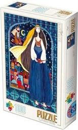 ANDREA KURTI-ARABIAN NIGHTS 1000 ΚΟΜΜΑΤΙΑ D TOYS από το PLUS4U