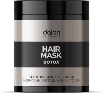ΜΑΣΚΑ ΜΑΛΛΙΩΝ BOTOX 1LT DALON