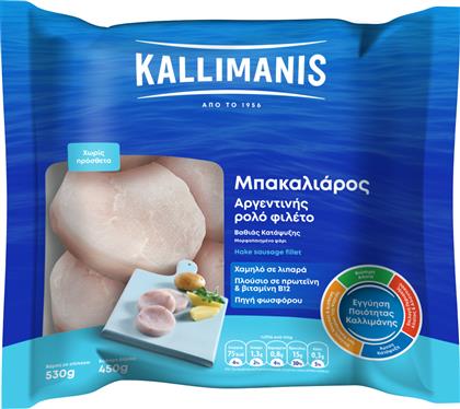 ΜΠΑΚΑΛΙΑΡΟΣ ΡΟΛΟ ΦΙΛΕΤΟ (530G) KALLIMANIS