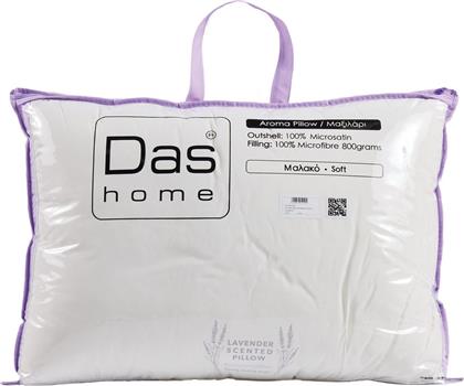 ΜΑΞΙΛΑΡΙ ΑΡΩΜΑΤΙΚΟ LAVENDER 1427 50Χ70CM DAS HOME
