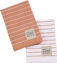 ΠΕΤΣΕΤΕΣ ΚΟΥΖΙΝΑΣ 0826 TERACOTTA/WHITE 2ΤΜΧ 30Χ50CM DAS HOME