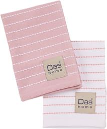 ΠΟΤΗΡΟΠΑΝΟ ΣΕΤ 2ΤΜΧ ΒΑΜΒΑΚΕΡΟ 30X50ΕΚ. KITCHEN 0823 PINK-WHITE (ΥΦΑΣΜΑ: ΒΑΜΒΑΚΙ 100%, ΧΡΩΜΑ: ΛΕΥΚΟ) - - 527030500823 DAS HOME