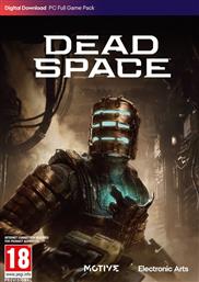 DEAD SPACE (CODE IN A BOX) - PC από το PUBLIC