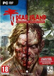 PC GAME - DEAD ISLAND DEFINITIVE COLLECTION DEEP SILVER από το PUBLIC