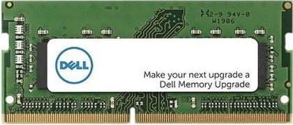 ΜΝΗΜΗ RAM ΦΟΡΗΤΟΥ 16 GB DDR5 4800 MHZ SO-DIMM DELL από το PUBLIC