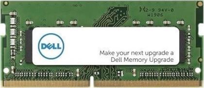 ΜΝΗΜΗ RAM ΦΟΡΗΤΟΥ 32 GB DDR5 DIMM DELL από το PUBLIC