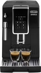 DINAMICA ECAM350.15.B 1450W 15BAR ΜΗΧΑΝΗ ESPRESSO DELONGHI