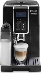 ECAM350.55.B 1450W 15BAR ΜΗΧΑΝΗ ESPRESSO DELONGHI