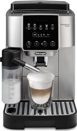 MAGNIFICA START ECAM 220.80.SB 1450W 15BAR ΜΗΧΑΝΗ ESPRESSO DELONGHI