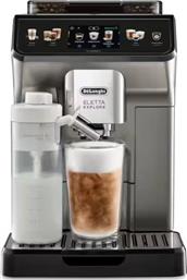 ΜΗΧΑΝΗ ESPRESSO ECAM450.86.T 1450 W 19 BAR ΑΣΗΜΙ DELONGHI