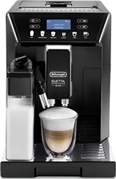 ΜΗΧΑΝΗ ESPRESSO ELETTA EVO ECAM 46.860.B 1450 W 15 BAR ΜΑΥΡΟ DELONGHI