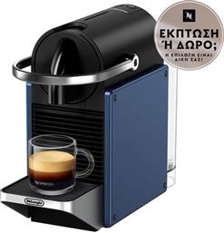 NESPRESSO EN127.BL PIXIE BLUE ΜΗΧΑΝΗ ESPRESSO DELONGHI