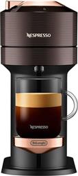 NESPRESSO VERTUO NEXT PREMIUM ENV120.BW RICH BROWN ΜΗΧΑΝΗ ΚΑΦΕ DELONGHI