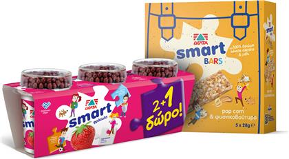 ΜΠΑΡΑ ΔΗΜΗΤΡΙΑΚΩΝ POP CORN SMART 5Χ28G+ΕΠΙΔΟΡΠΙΟ ΓΙΑΟΥΡΤΙΟΥ SMART ΦΡΑΟΥΛΑ (3X140G)-20% ΔΕΛΤΑ