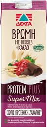 ΡΟΦΗΜΑ ΒΡΩΜΗ CHOCOBERRIES 1LT ΔΕΛΤΑ