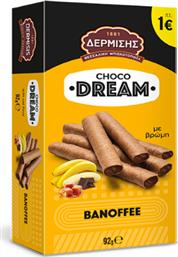 ΠΟΥΡΑΚΙΑ BANOFFEE CHOCO DREAM (92G) ΔΕΡΜΙΣΗΣ