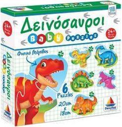 BABY PUZZLE ΔΕΙΝΟΣΑΥΡΟΙ 18 ΚΟΜΜΑΤΙΑ ΔΕΣΥΛΛΑΣ