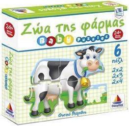BABY PUZZLE ΖΩΑ ΦΑΡΜΑΣ 18 ΚΟΜΜΑΤΙΑ ΔΕΣΥΛΛΑΣ