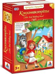 PUZZLE Η ΚΟΚΚΙΝΟΣΚΟΥΦΙΤΣΑ 20ΤΕΜ 150001 ΔΕΣΥΛΛΑΣ