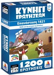 1821-ΚΥΝΗΓΙ ΕΡΩΤΗΣΕΩΝ 1200 100764 DESYLLAS GAMES