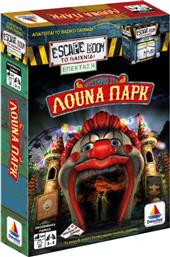 ESCAPE ROOM ΕΠΕΚΤΑΣΗ ΛΟΥΝΑ ΠΑΡΚ 520140 DESYLLAS GAMES