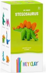 HEY CLAY CLAYMATES STEGOSAURUS (440055) DESYLLAS GAMES από το MOUSTAKAS