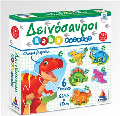 ΠΑΖΛ BABY ΔΕΙΝΟΣΑΥΡΟΙ (100428) DESYLLAS GAMES