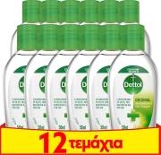 ΑΝΤΙΣΗΠΤΙΚΟ GEL 50ML 7+5 ΔΩΡΟ DETTOL από το e-SHOP