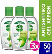 ΑΝΤΙΣΗΠΤΙΚΟ GEL ΓΙΑ ΤΑ ΧΕΡΙΑ 50ML, 3ΤΜΧ DETTOL