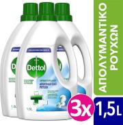 ΑΠΟΛΥΜΑΝΤΙΚΟ ΓΙΑ ΤΑ ΡΟΥΧΑ 1,5 LT 3ΤΜΧ DETTOL από το e-SHOP