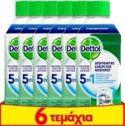 ΑΠΟΛΥΜΑΝΤΙΚΟ ΠΛΥΝΤΗΡΙΟΥ ΡΟΥΧΩΝ WMC CLASSIC 250 ML 4+2 DETTOL από το e-SHOP