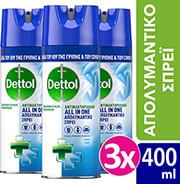 ΑΠΟΛΥΜΑΝΤΙΚΟ SPRAY CRISP LINEN 400 ML, 3ΤΜΧ DETTOL