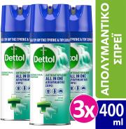 ΑΠΟΛΥΜΑΝΤΙΚΟ ΣΠΡΕΥ SPRINGWATERFALL 400 ML, 3ΤΜΧ DETTOL από το e-SHOP