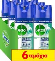 ΑΠΟΛΥΜΑΝΤΙΚΟ ΣΠΡΕΥ SPRINGWATERFALL 400 ML 4+2 DETTOL