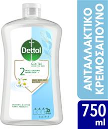 CHAMOMILE & COTTON GENTLE LIQUID HAND WASH ΑΝΤΑΛΛΑΚΤΙΚΟ ΥΓΡΟ ΚΡΕΜΟΣΑΣΠΟΥΝΟ ΜΕ ΧΑΜΟΜΗΛΙ ΜΕ ΑΝΤΛΙΑ 750ML REFILL DETTOL