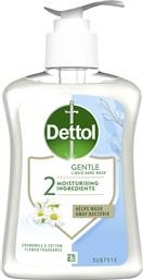 CHAMOMILE & COTTON GENTLE LIQUID HAND WASH ΥΓΡΟ ΚΡΕΜΟΣΑΣΠΟΥΝΟ ΜΕ ΧΑΜΟΜΗΛΙ ΜΕ ΑΝΤΛΙΑ 250ML DETTOL