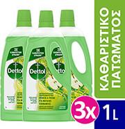 DILUTED GREEN APPLE ΑΝΤΙΒΑΚΤΗΡΙΔΙΑΚΟ 1 LT 3ΤΜΧ DETTOL