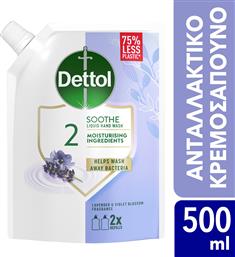 LAVENDER & VIOLET BLOSSOM FRAGRANCE SOOTHE LIQUID HAND WASH ΑΝΤΑΛΛΑΚΤΙΚΟ ΥΓΡΟ ΚΡΕΜΟΣΑΠΟΥΝΟ ΧΕΡΙΩΝ ΜΕ ΑΡΩΜΑ ΛΕΒΑΝΤΑ 500ML REFILL DETTOL