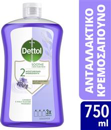 LAVENDER & VIOLET BLOSSOM FRAGRANCE SOOTHE LIQUID HAND WASH ΑΝΤΑΛΛΑΚΤΙΚΟ ΥΓΡΟ ΚΡΕΜΟΣΑΠΟΥΝΟ ΧΕΡΙΩΝ ΜΕ ΑΡΩΜΑ ΛΕΒΑΝΤΑ 750ML REFILL DETTOL