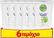 NO-TOUCH ΑΝΤ/ΚΟ ALOE VERA 250 ML 4+2 DETTOL από το e-SHOP