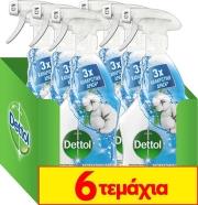 ΠΟΛΥΚΑΘΑΡΙΣΤΙΚΟ ΑΝΤΙΒΑΚΤΗΡΙΔΙΑΚΟ SPRAY FR.LINEN & AQ.SKY 500 ML 4+2 DETTOL από το e-SHOP