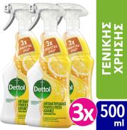 ΠΟΛΥΚΑΘΑΡΙΣΤΙΚΟ POWER & FRESH LEMON & LIME 3ΤΜΧ DETTOL